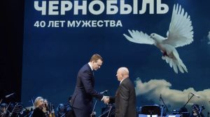 В Рязанской области почтили подвиг ликвидаторов аварии на Чернобыльской АЭС