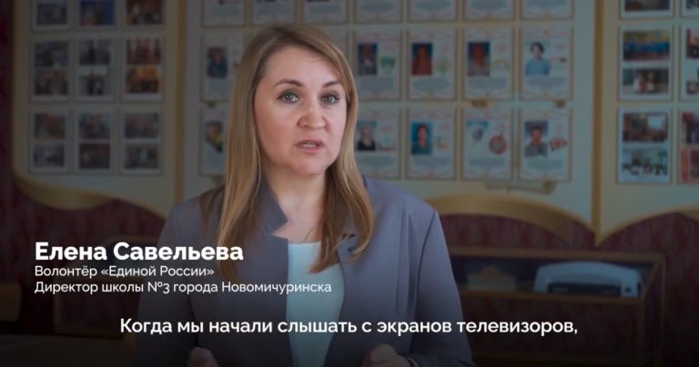 Волонтёр из Рязанской области отправилась в Луганск вместе с сыном-выпускником