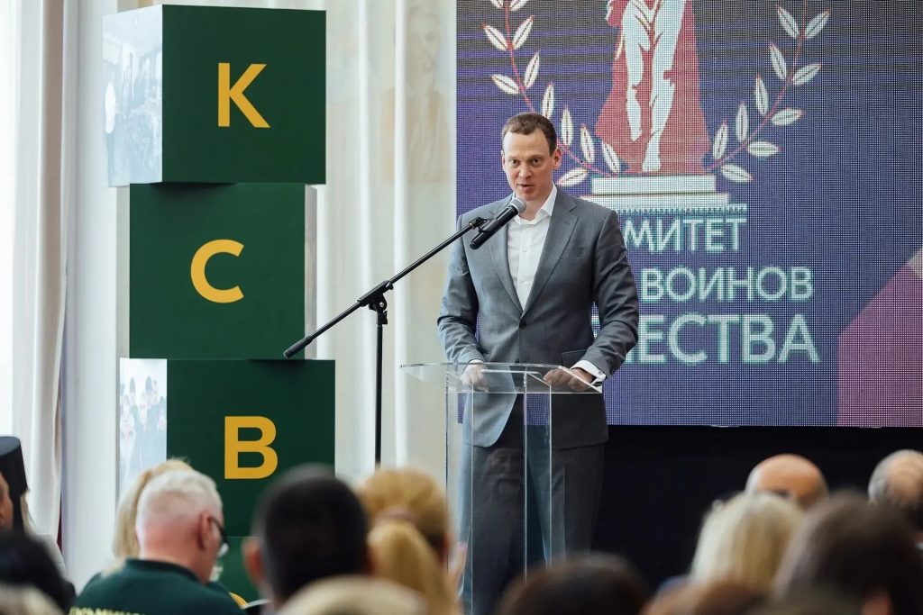 Рязань принимает окружной форум Комитета семей воинов Отечества в ЦФО